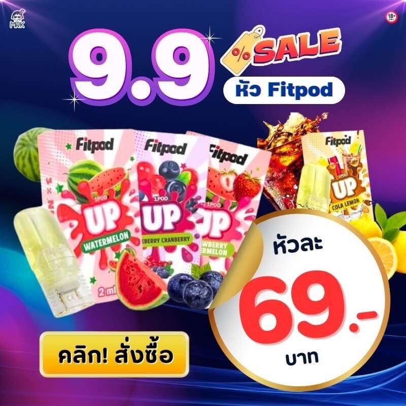 MRKVAPE: sale 9.9 หัว fitpod