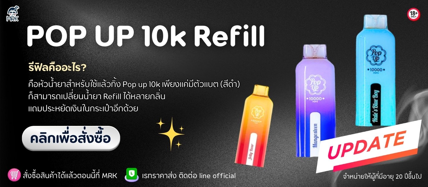 POPUP1 0k